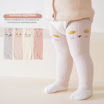 Детски коленни протектори, MH9033 • Налично • За деца • Есен 2025