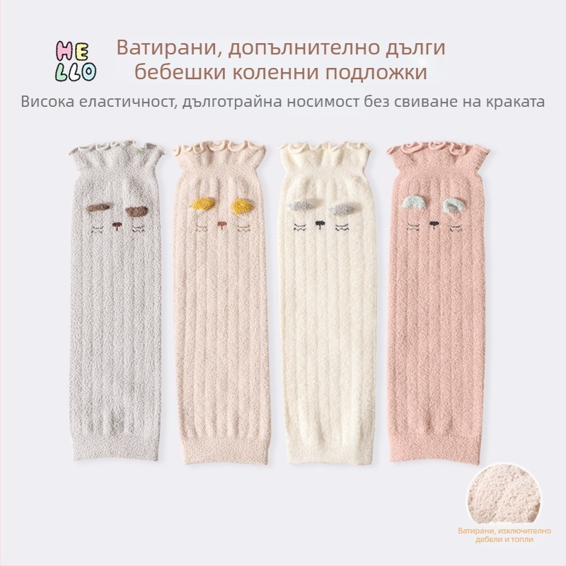 Детски коленни протектори, MH9033 • Налично • За деца • Есен 2025