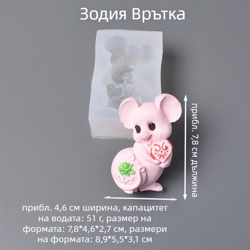 Силиконова форма за торти със зодиака — нестандартна форма, за печене, нов китайски стил
