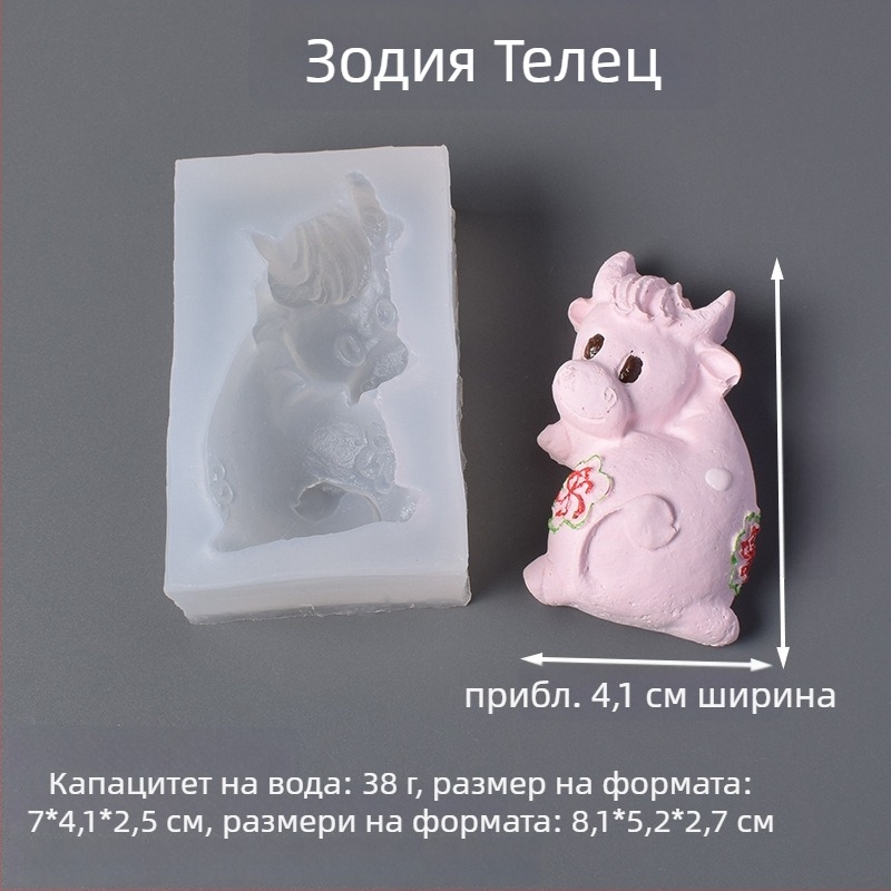 Силиконова форма за торти със зодиака — нестандартна форма, за печене, нов китайски стил