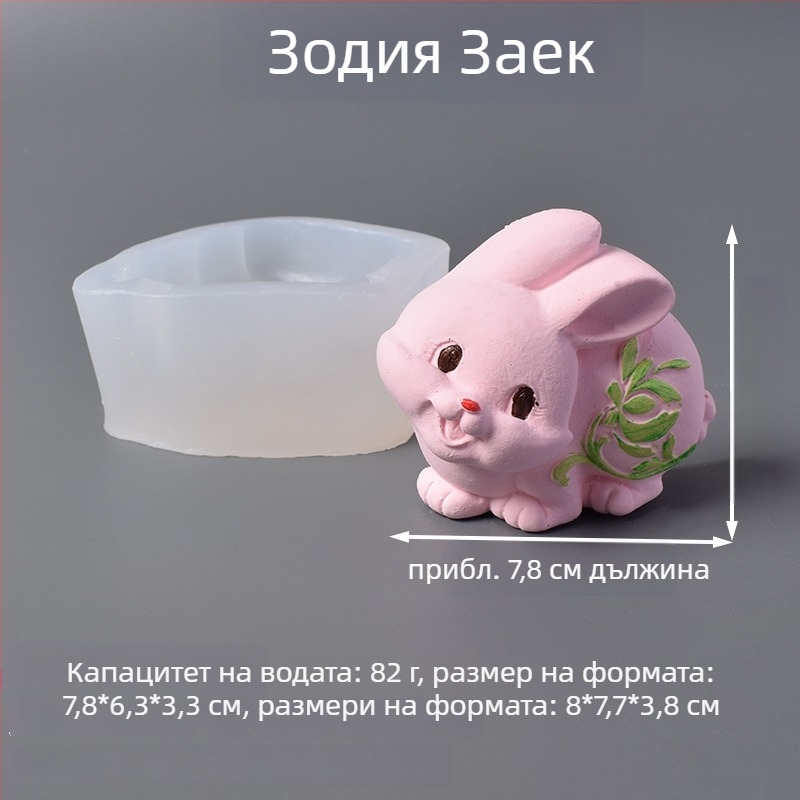Силиконова форма за торти със зодиака — нестандартна форма, за печене, нов китайски стил
