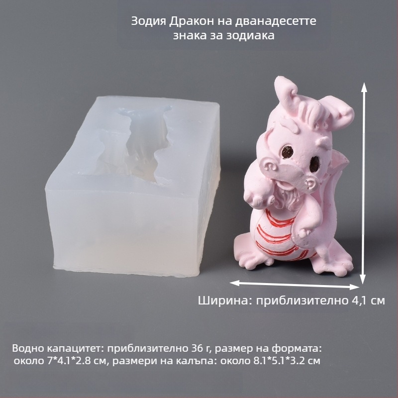 Силиконова форма за торти със зодиака — нестандартна форма, за печене, нов китайски стил