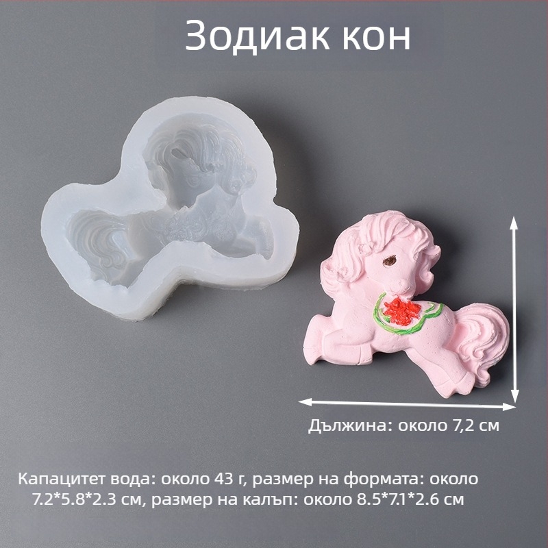 Силиконова форма за торти със зодиака — нестандартна форма, за печене, нов китайски стил