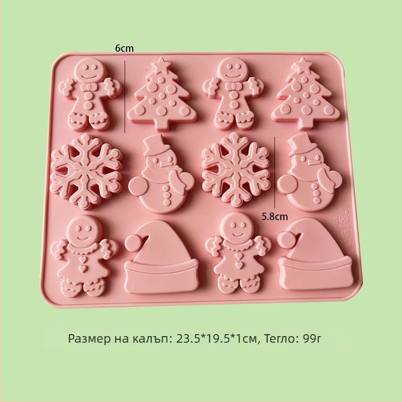 Силиконова форма за Дядо Коледа и Коледно дърво – многофункционална за печене, шоколадов мус, свещ, гипс и сапун