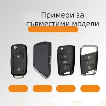 Ключов корпус Volkswagen: сплав+PU, модерен стил, съвместим със Sharan (2007–2018), Polo (2010–2017), Tiguan (2007–2018) и Touran (2007–2018).