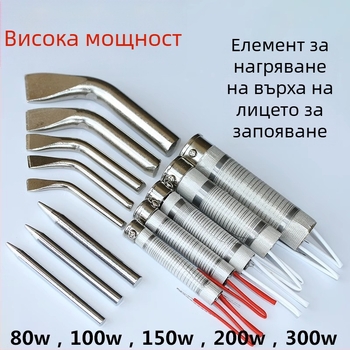Безоловен връх за запояване – ъглов и остър дизайн, медено електроплакирано покритие, максимум 300W, температура до 480°C