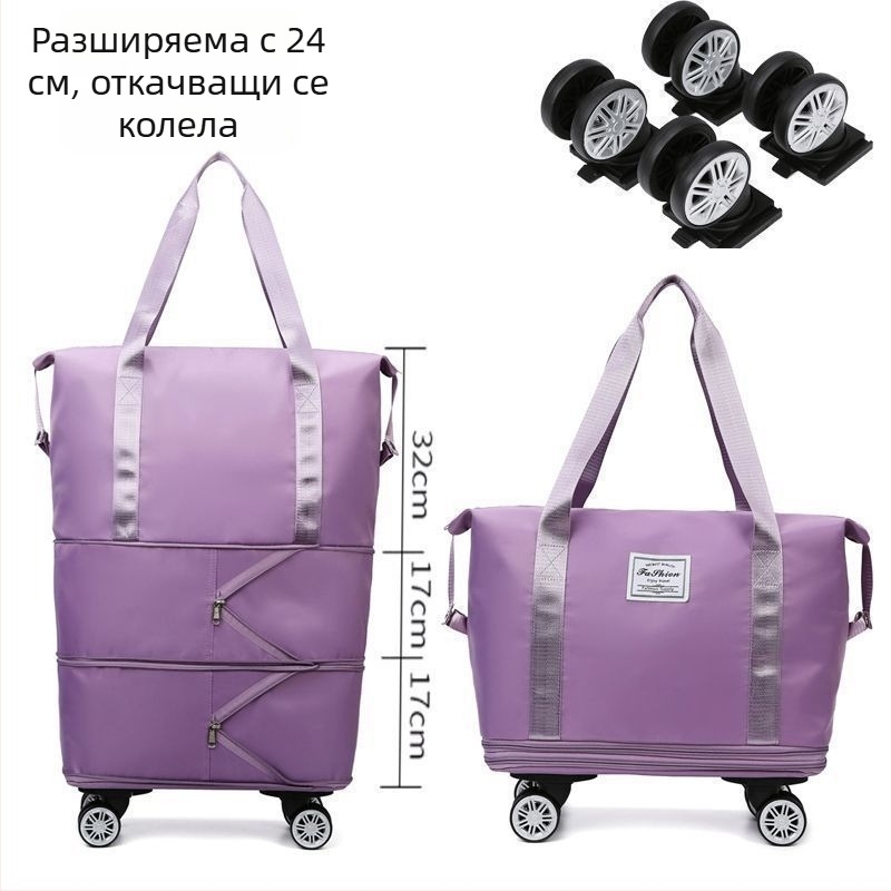 Чанта за пътуване с трислойна конструкция, разширяем капацитет, PU материал, подплата от платно, капацитет под 20 л