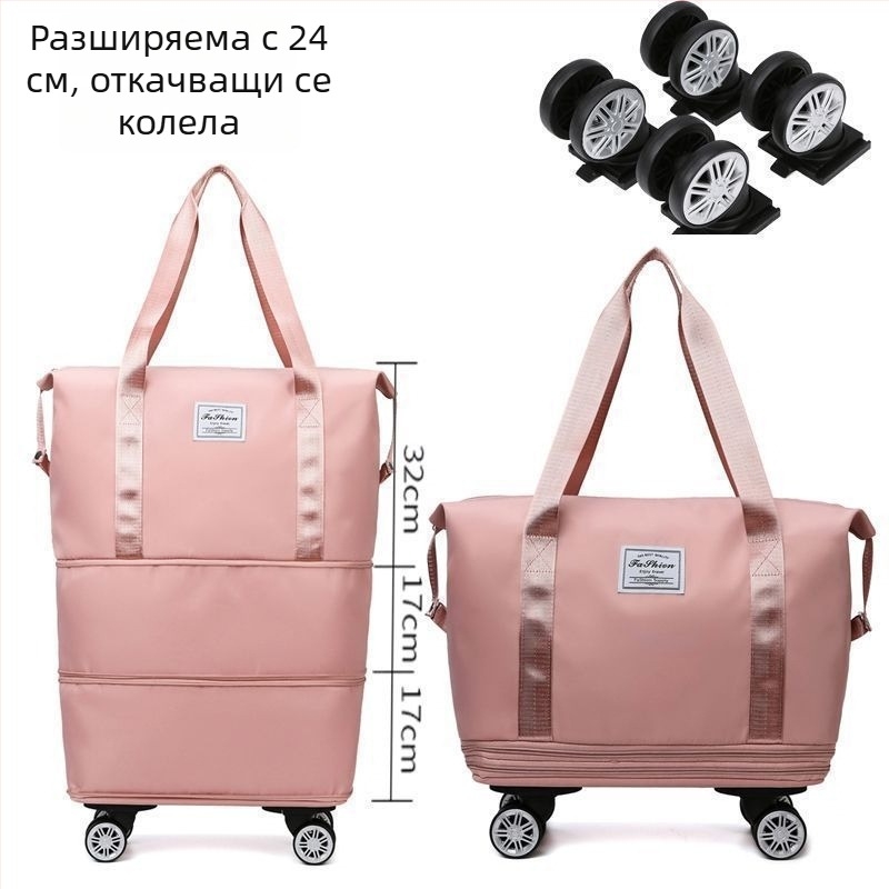 Чанта за пътуване с трислойна конструкция, разширяем капацитет, PU материал, подплата от платно, капацитет под 20 л