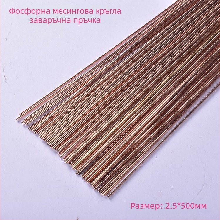 Сваръчен пистолет за медни тръби – Jiarui JH-3SW, заваряване на медни тръби, аксесоар за климатик