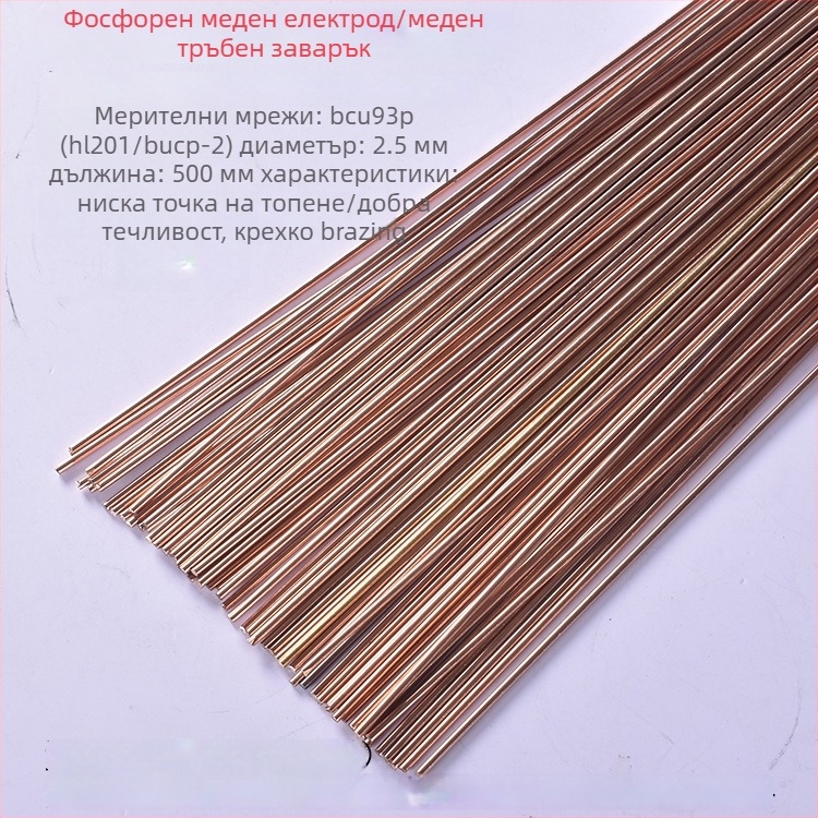 Сваръчен пистолет за медни тръби – Jiarui JH-3SW, заваряване на медни тръби, аксесоар за климатик