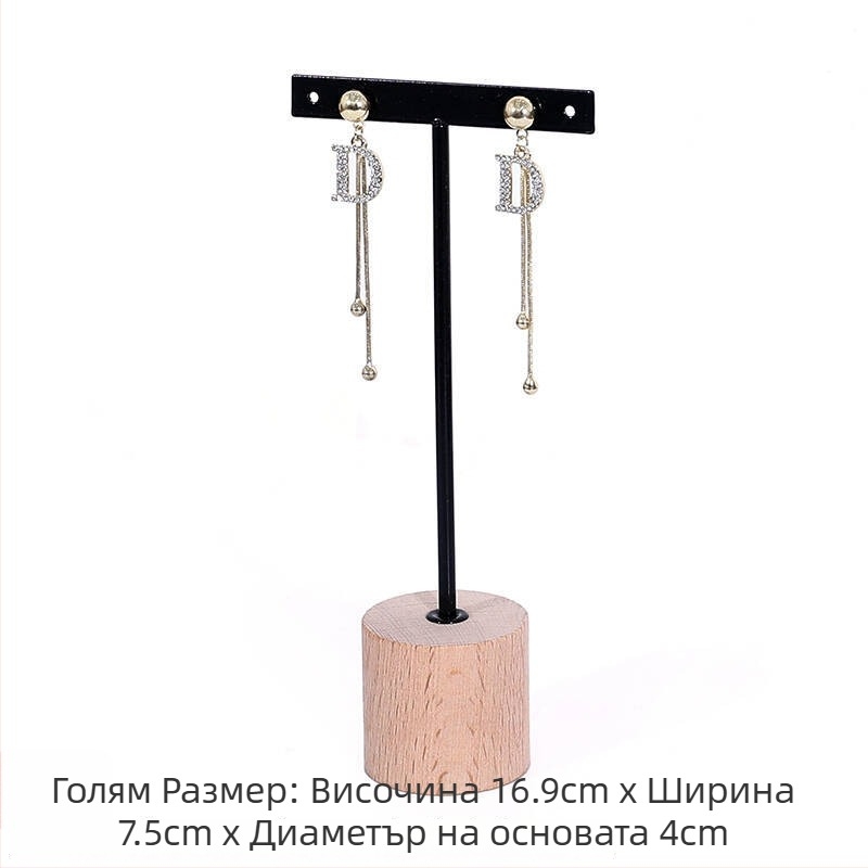 Дисплей за обици, дървен и метален, Т-образна форма, железен арт дизайн, едноетажен, момичешки стил