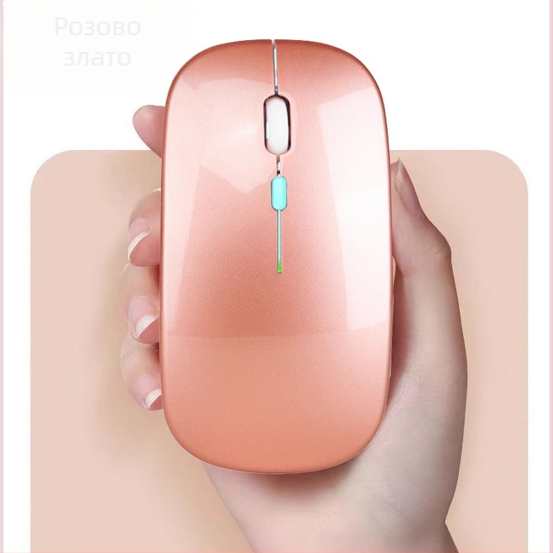 Безжична мишка с двурежимно свързване 2.4G и Bluetooth, 1600 DPI, обхват 10 m, презареждаща, ергономична