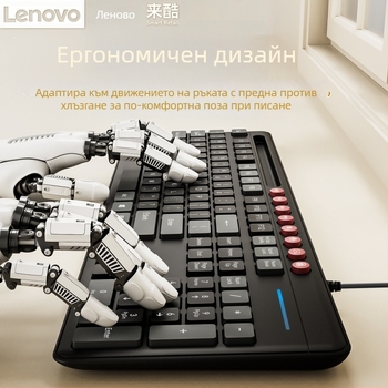 Lenovo KB101 Кабелен USB комплект клавиатура и мишка – за гейминг, 1200 DPI, ергономичен дизайн, 2024