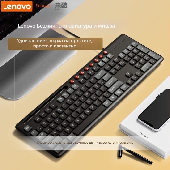 Lenovo KB101 Кабелен USB комплект клавиатура и мишка – за гейминг, 1200 DPI, ергономичен дизайн, 2024