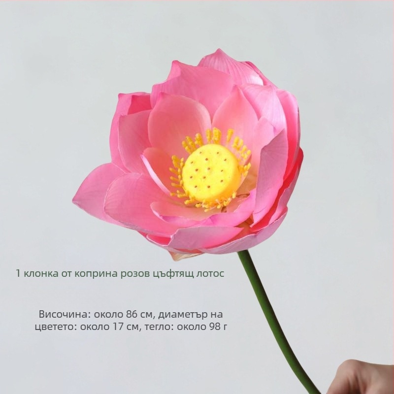 Изкуствен лотос от коприна за хол – ръчно стилизирано изпълнение, модел 980826380; предназначено за сватби, открити пространства, фотопродукти и домашно декориране