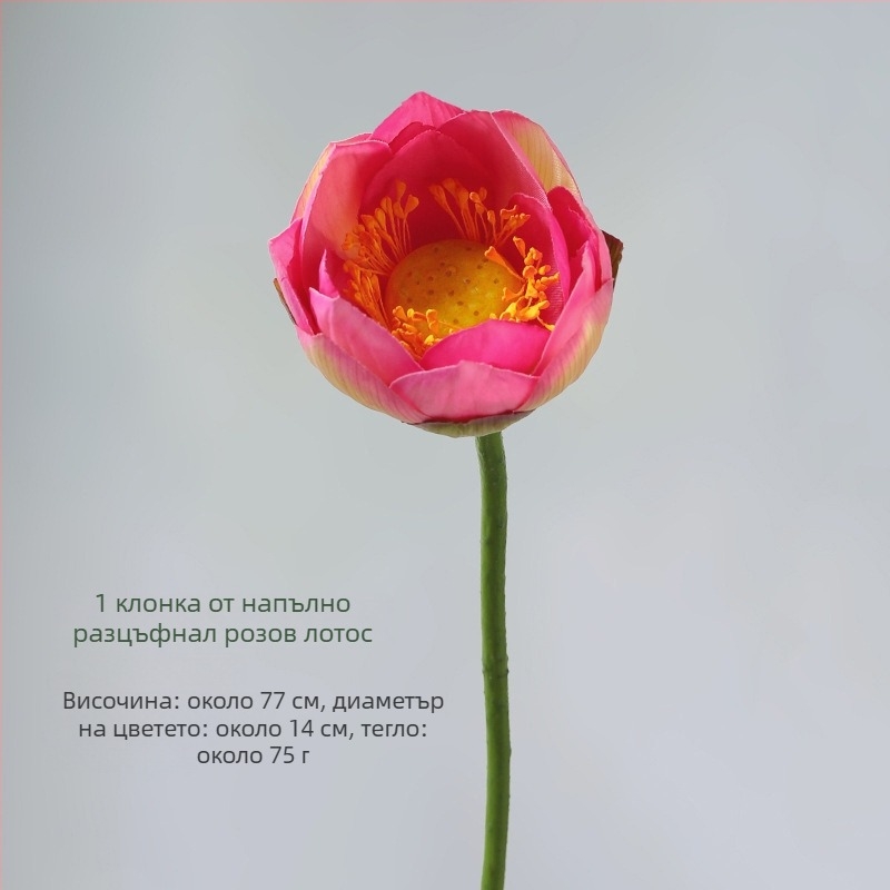 Изкуствен лотос от коприна за хол – ръчно стилизирано изпълнение, модел 980826380; предназначено за сватби, открити пространства, фотопродукти и домашно декориране