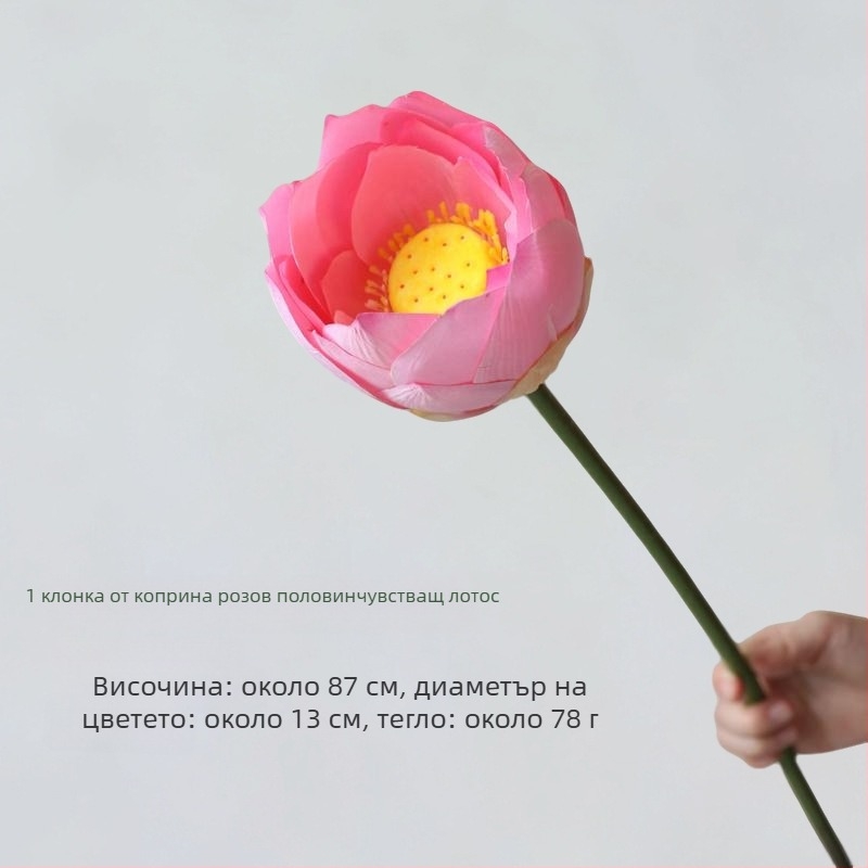 Изкуствен лотос от коприна за хол – ръчно стилизирано изпълнение, модел 980826380; предназначено за сватби, открити пространства, фотопродукти и домашно декориране