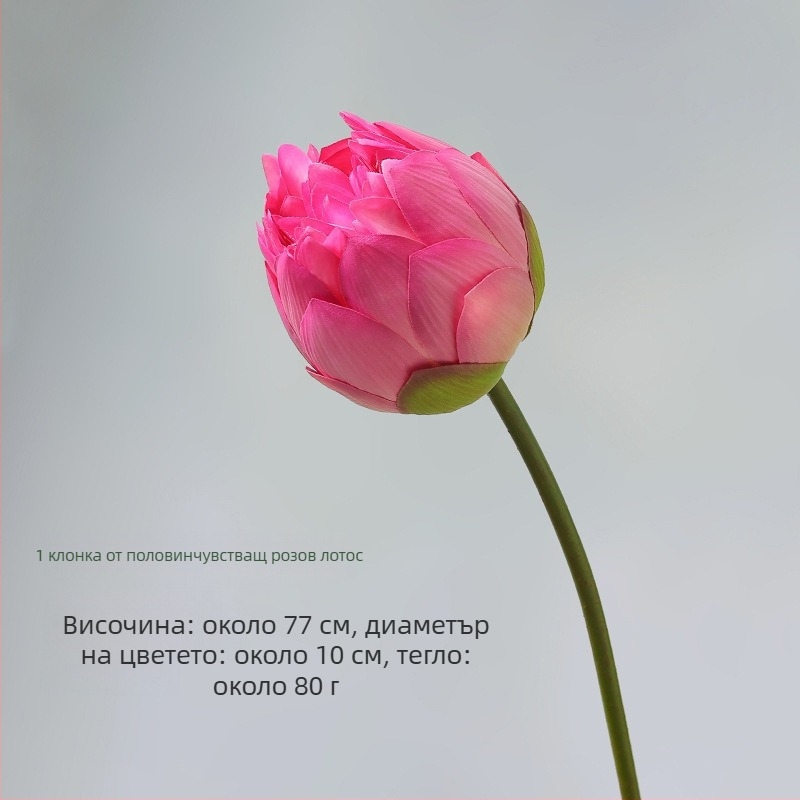 Изкуствен лотос от коприна за хол – ръчно стилизирано изпълнение, модел 980826380; предназначено за сватби, открити пространства, фотопродукти и домашно декориране