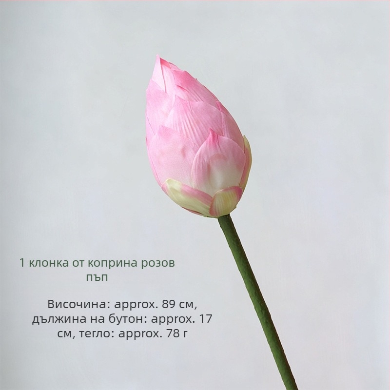 Изкуствен лотос от коприна за хол – ръчно стилизирано изпълнение, модел 980826380; предназначено за сватби, открити пространства, фотопродукти и домашно декориране