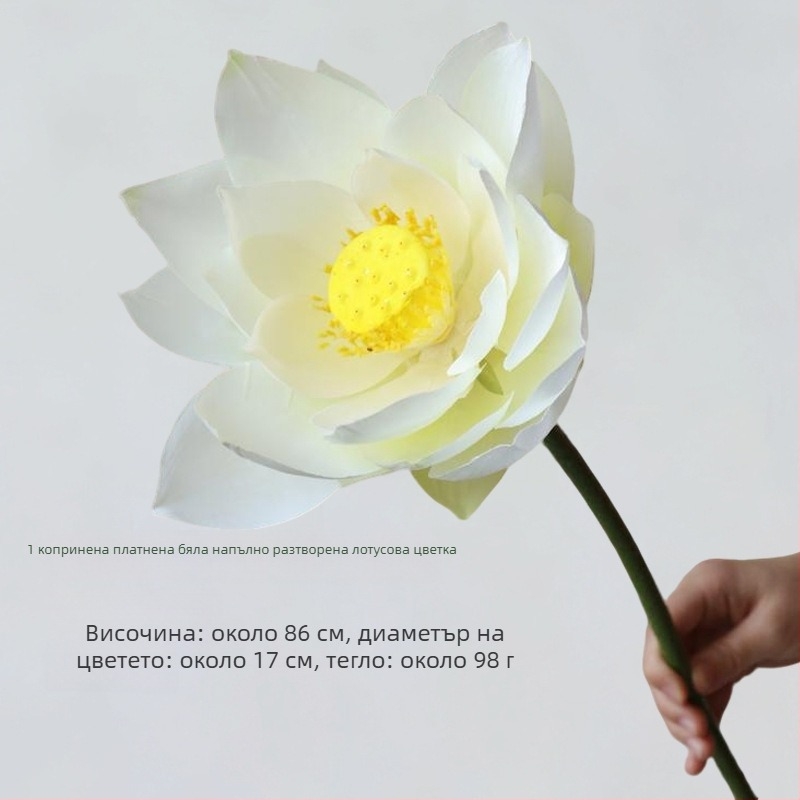 Изкуствен лотос от коприна за хол – ръчно стилизирано изпълнение, модел 980826380; предназначено за сватби, открити пространства, фотопродукти и домашно декориране