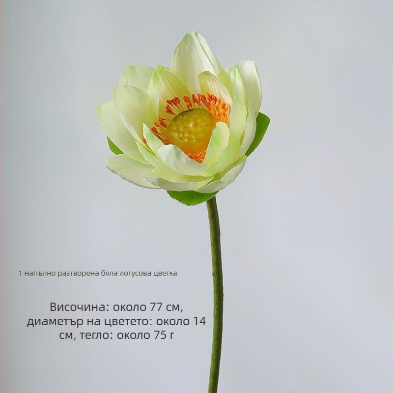 Изкуствен лотос от коприна за хол – ръчно стилизирано изпълнение, модел 980826380; предназначено за сватби, открити пространства, фотопродукти и домашно декориране