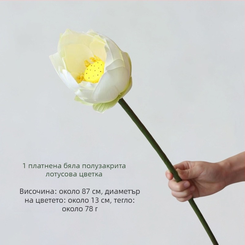Изкуствен лотос от коприна за хол – ръчно стилизирано изпълнение, модел 980826380; предназначено за сватби, открити пространства, фотопродукти и домашно декориране