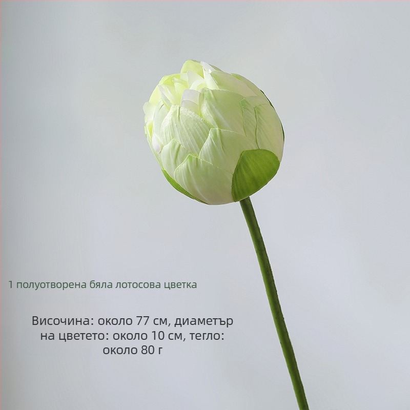 Изкуствен лотос от коприна за хол – ръчно стилизирано изпълнение, модел 980826380; предназначено за сватби, открити пространства, фотопродукти и домашно декориране
