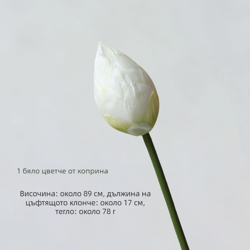 Изкуствен лотос от коприна за хол – ръчно стилизирано изпълнение, модел 980826380; предназначено за сватби, открити пространства, фотопродукти и домашно декориране