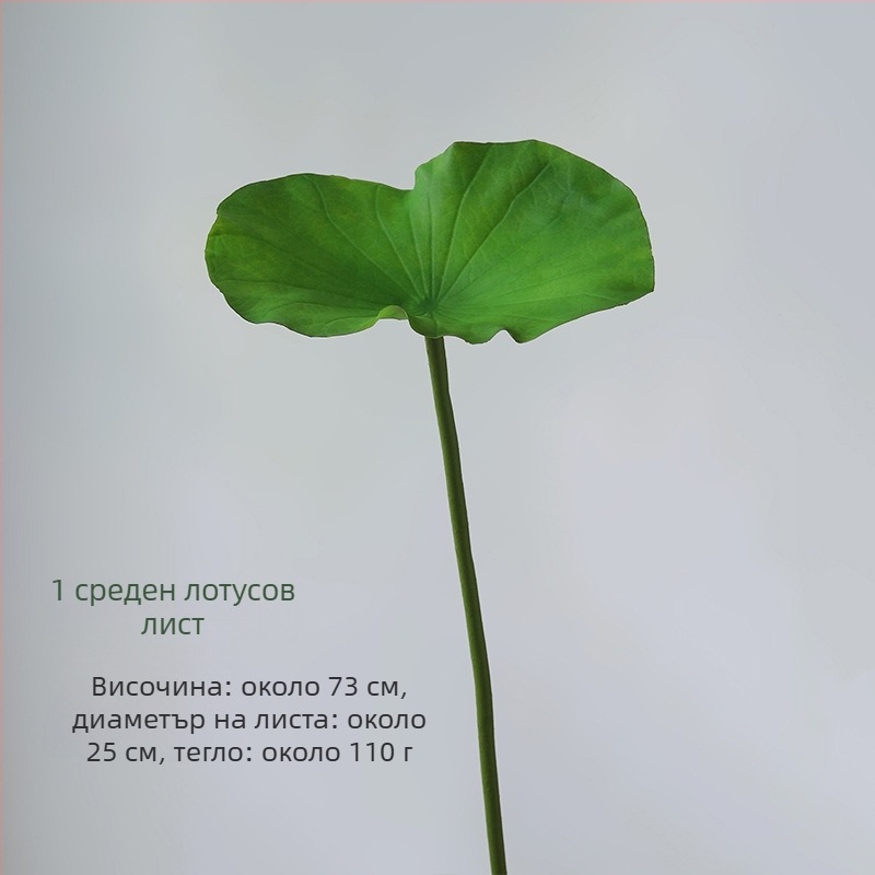 Изкуствен лотос от коприна за хол – ръчно стилизирано изпълнение, модел 980826380; предназначено за сватби, открити пространства, фотопродукти и домашно декориране