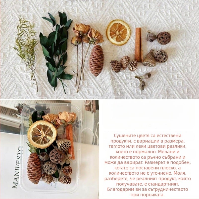 DIY комплект за материали: сушени цветя, естествени растения, канела, ръчно изработени декоративни украси