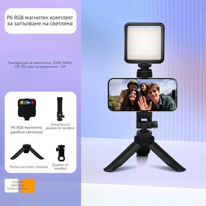 Inkex WL мини LED светлина за запълване – портативна джобна лампа, 7W, 3.7V, три цветови температури, ръчна употреба за лайв селфи видеозапис