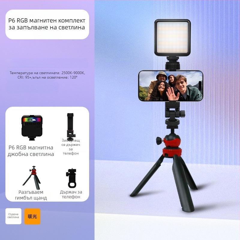Inkex WL мини LED светлина за запълване – портативна джобна лампа, 7W, 3.7V, три цветови температури, ръчна употреба за лайв селфи видеозапис