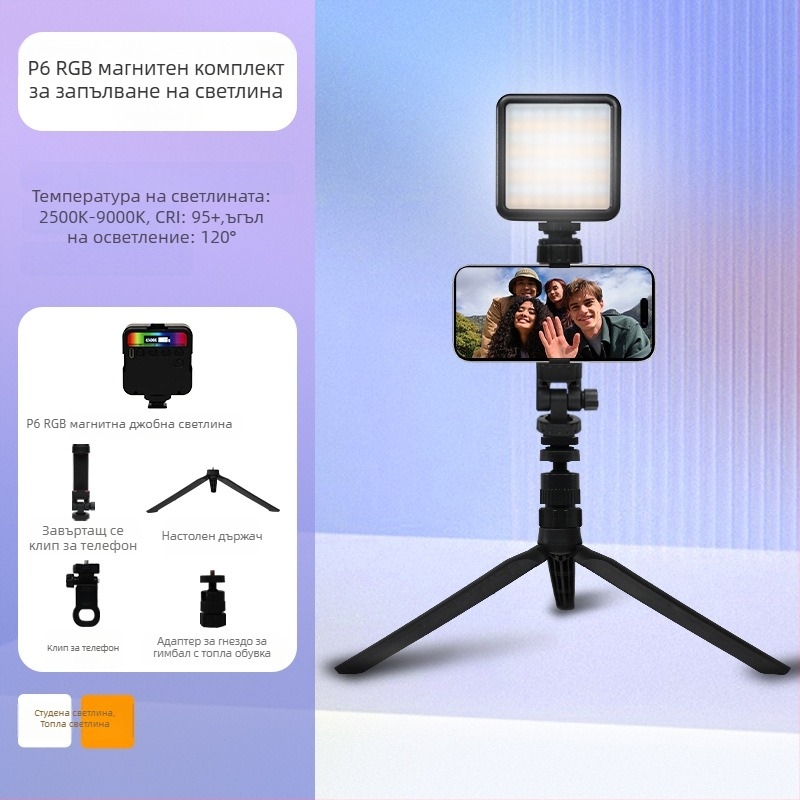 Inkex WL мини LED светлина за запълване – портативна джобна лампа, 7W, 3.7V, три цветови температури, ръчна употреба за лайв селфи видеозапис