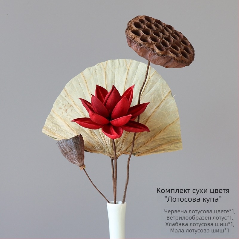 Сушени цветя: букет, лотусови шушулки, естествен дзен акцент, китайски стил за хол