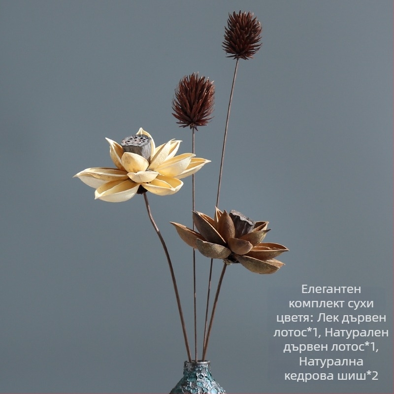 Сушени цветя: букет, лотусови шушулки, естествен дзен акцент, китайски стил за хол