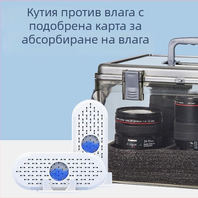 Кутия за обезвлажняване на камерата за DSLR и цифрова техника – сушене, защита срещу мухъл, запечатано съхранение на обективи