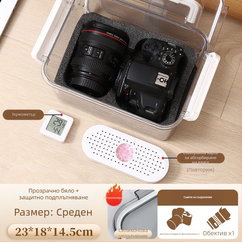 Кутия за обезвлажняване на камерата за DSLR и цифрова техника – сушене, защита срещу мухъл, запечатано съхранение на обективи