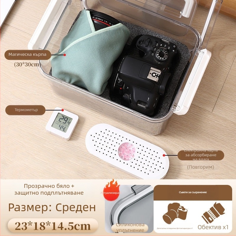 Кутия за обезвлажняване на камерата за DSLR и цифрова техника – сушене, защита срещу мухъл, запечатано съхранение на обективи