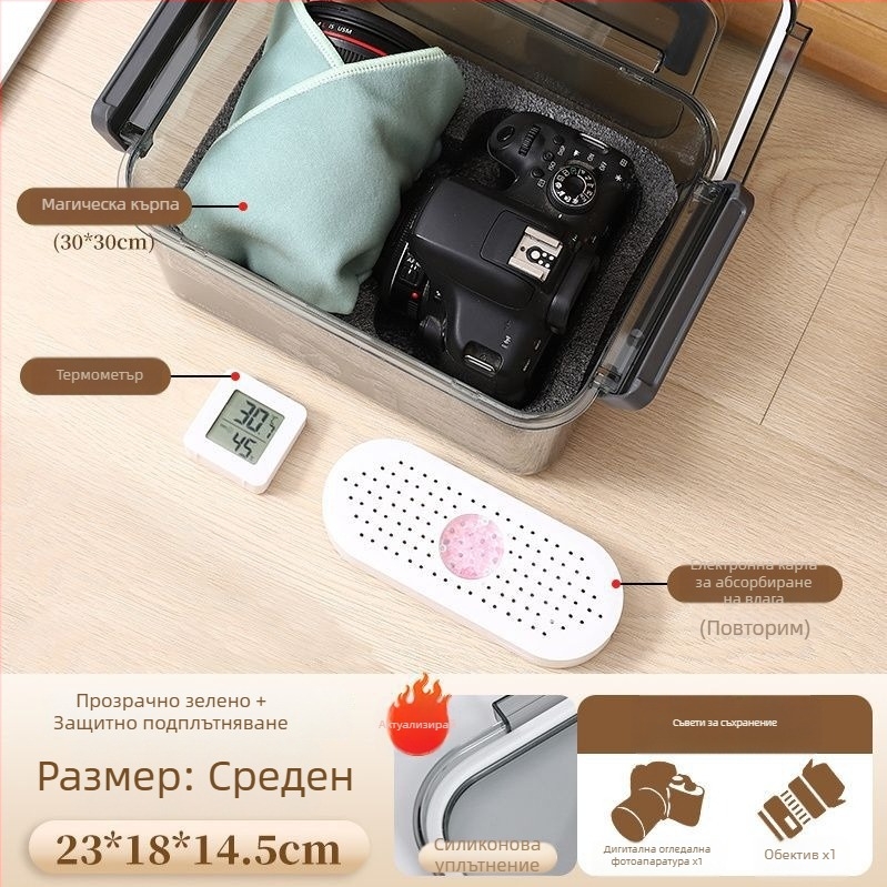 Кутия за обезвлажняване на камерата за DSLR и цифрова техника – сушене, защита срещу мухъл, запечатано съхранение на обективи