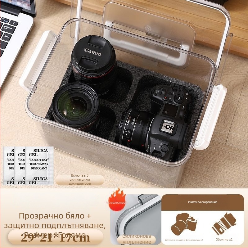 Кутия за обезвлажняване на камерата за DSLR и цифрова техника – сушене, защита срещу мухъл, запечатано съхранение на обективи