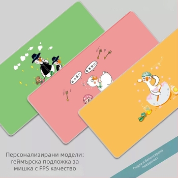 Мишкоподложка за офис и игри: натурален каучук, против приплъзване, печат чрез трансфер на топлина, OEM обработка.