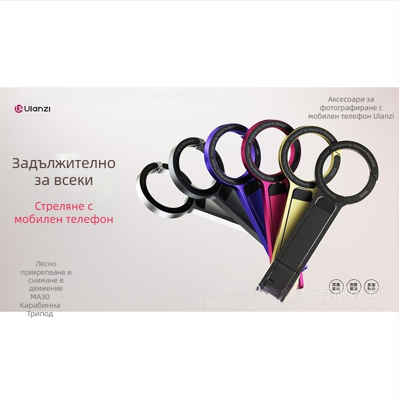 Статив за мобилен телефон - алуминиева сплав, 100 g, ULANZI