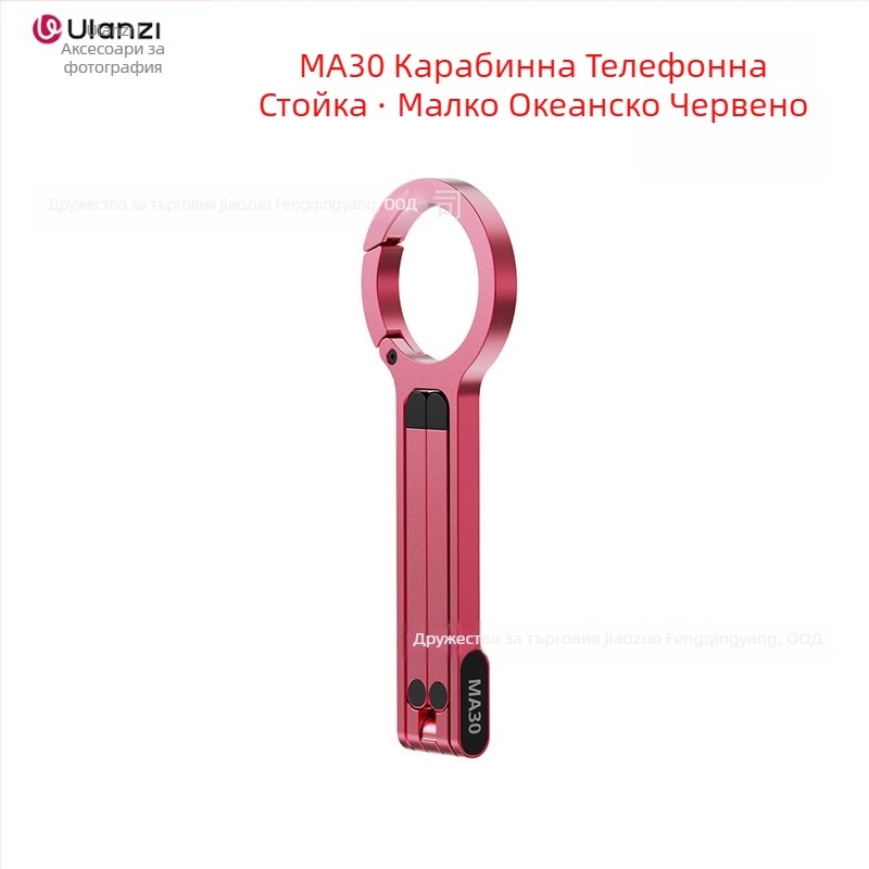 Статив за мобилен телефон - алуминиева сплав, 100 g, ULANZI