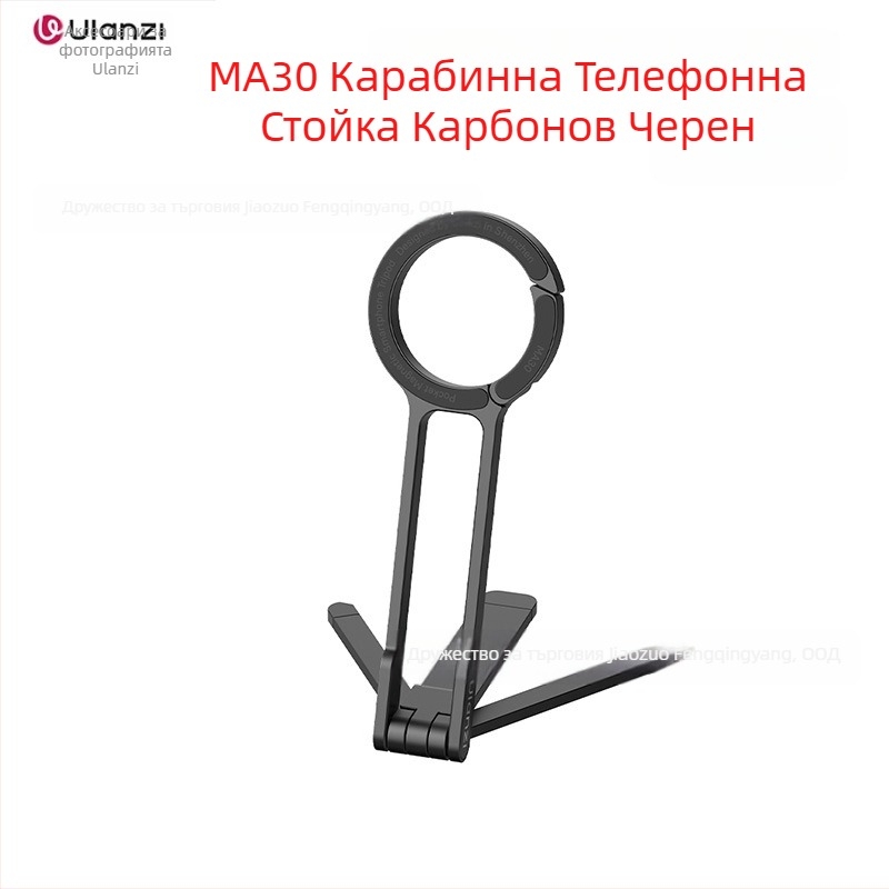 Статив за мобилен телефон - алуминиева сплав, 100 g, ULANZI