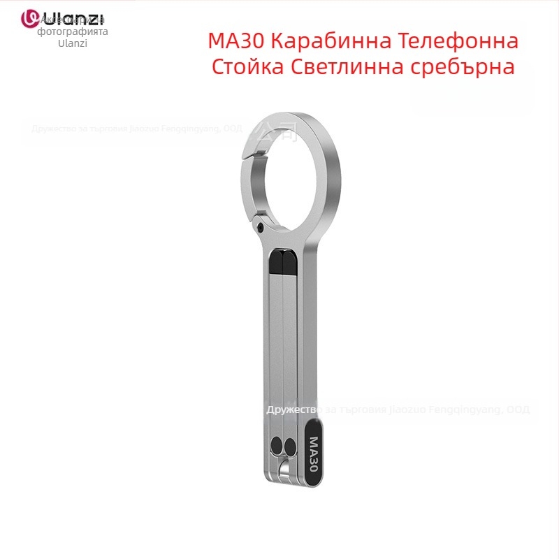 Статив за мобилен телефон - алуминиева сплав, 100 g, ULANZI