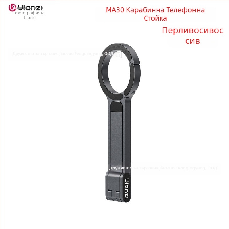 Статив за мобилен телефон - алуминиева сплав, 100 g, ULANZI