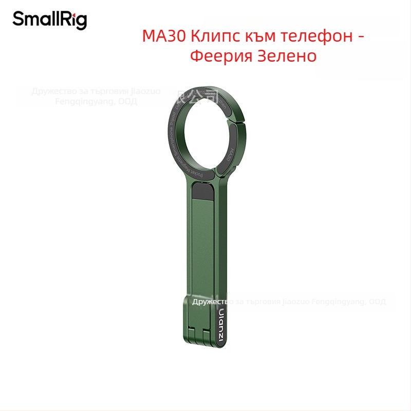 Статив за мобилен телефон - алуминиева сплав, 100 g, ULANZI