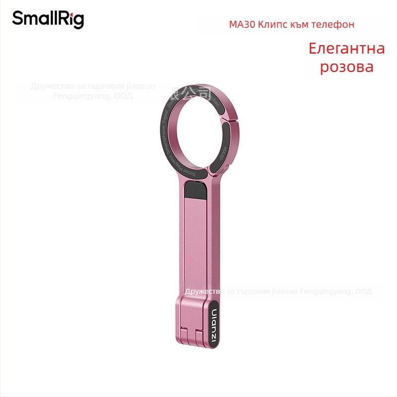 Статив за мобилен телефон - алуминиева сплав, 100 g, ULANZI