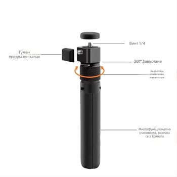Bullet Time дръжка за селфи стикове с въртене, 5-секционна алуминиева сплав, товароподемност 2–5 кг