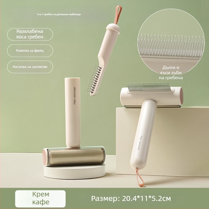 Volpet/Wopet Инструмент за отстраняване на козина от домашни любимци — за дългокосмести котки, ABS, неръждаема стомана и гума, квадратна глава